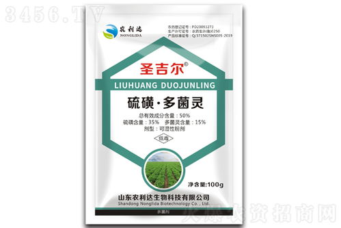 多菌灵正确使用方法 多菌灵什么时候用最好