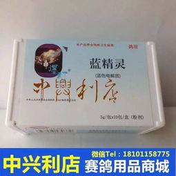 多菌灵30斤水用几克 多菌灵50克怎么兑水