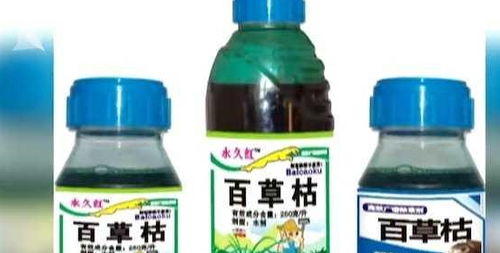 多菌灵是剧毒农药吗 多菌灵什么时候用最好