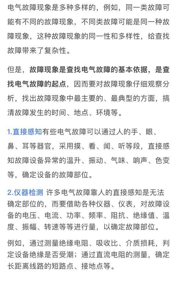 如何学会控水术 控火术口诀
