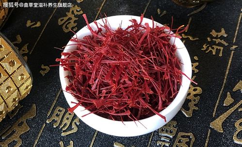 女人喝藏红花最佳年龄 藏红花美白祛斑多久见效