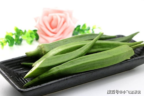 女人常吃秋葵的功效作用 女性为什么不能吃秋葵