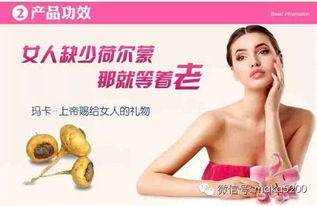 女人必吃10款暖宫蔬菜 10天治好了宫寒