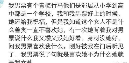 女生绿茶是什么意思 女生哪些行为很绿茶