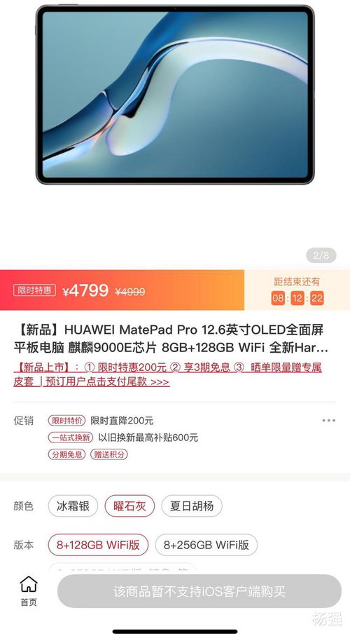 安胎的最佳水果 头三月孕妇禁吃的水果