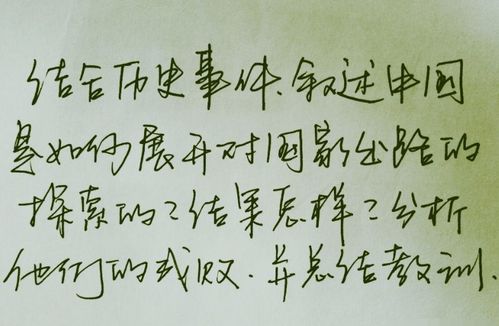 寓意生命力旺盛的字 寓意新生与希望的字