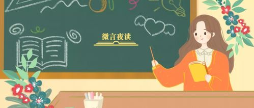 对老师的美好祝愿 祝老师今后更好的句子