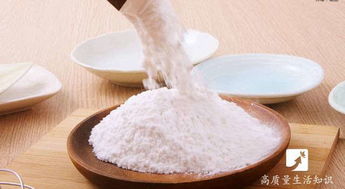 小苏打在厨房中的用途 小苏打的十大妙用
