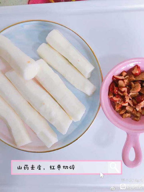 山药会加重脾虚 山药对脾胃的好处