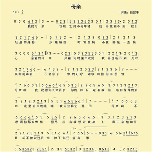 山茶不懂白玫瑰歌词意思 山茶花完整版歌词