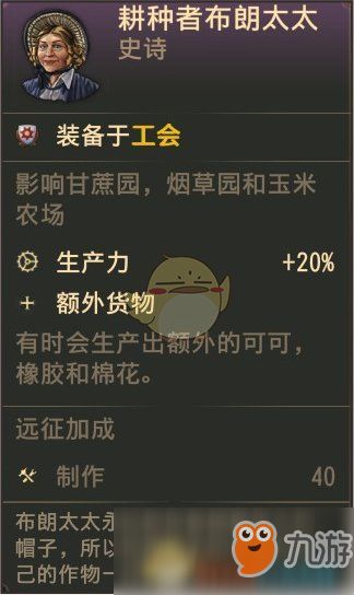 布朗是凉性还是热性 黑布朗属性