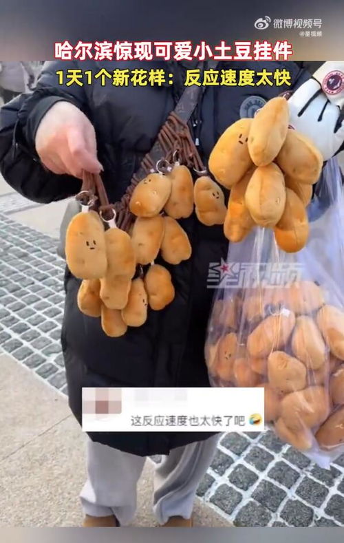 带土豆的好听昵称 小土豆可爱昵称