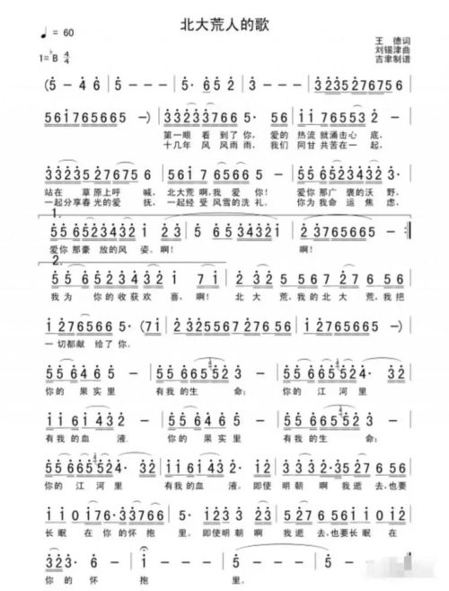带季节的歌词100首 有关秋天的歌曲200首
