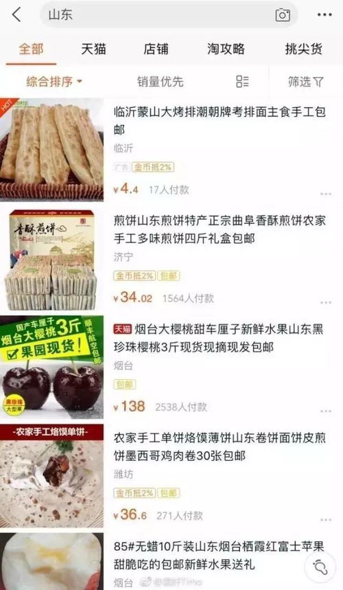广东能带走的十大特产 广东特产送人必买清单