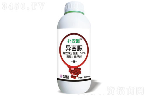 异菌脲会出药害吗 异菌脲的最佳复配