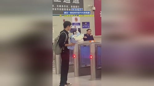 异地恋见面带束花路上尴尬吗 拿着花坐高铁尴尬吗