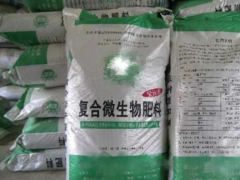 微生物菌剂的优缺点 排名前十的微生物菌肥