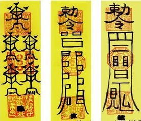 念三遍就马上发偏财咒语 求财咒语8个字