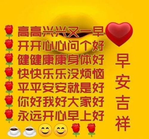恭祝大卖的句子 祝福销量大卖的词语