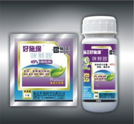 戊唑醇和咪鲜胺混用 戊唑醇加咪鲜胺能防治什么病