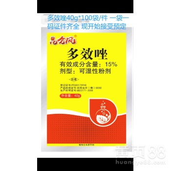 打多效唑的最佳时间 多效唑中午打还是下午打