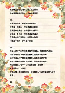 描写小草的词语2个字 赞美小草的经典诗句