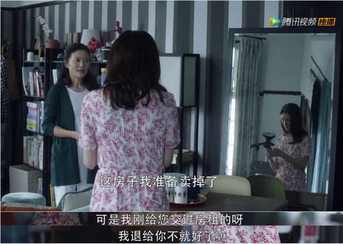 搬家为什么女主先进门 入宅女主人拿什么进屋