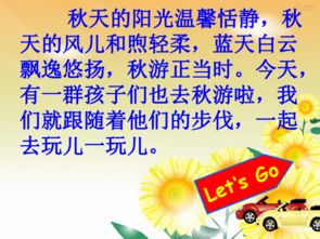收获的高级表达 比喻收获很大的成语