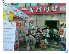 新店开业第一天禁忌 开业忌穿什么颜色衣服