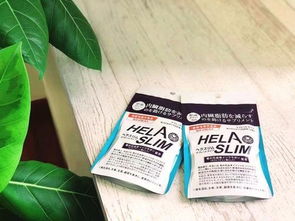 日本葛花精华减肥管用吗 日本排行第一的减肥药