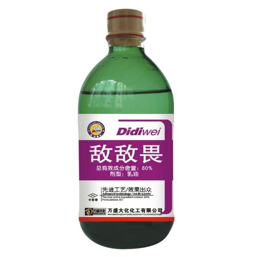 日常能买到的剧毒农药 死亡最快的农药