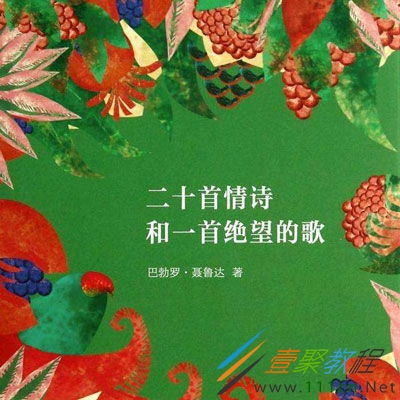 春天的樱桃我什么时候能吃到 我要对你做春天对樱桃做的事原文