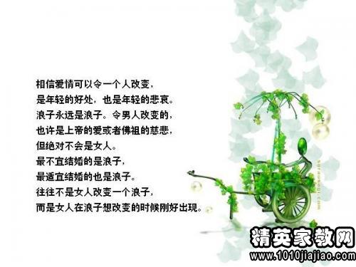 春天最短好句 春天的摘抄好句