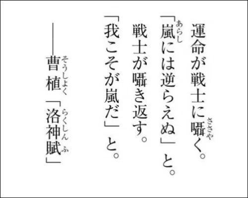 曹植的洛神赋指的是谁 洛神赋最经典的一句话