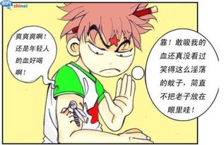 晚上杀蚊子最好的方法 家里杀蚊子的小妙招