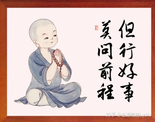最大的幸福莫过于儿孙绕膝 儿孙绕膝名言名句大全