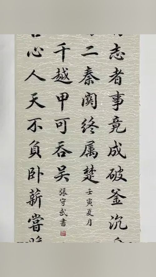 有志者事竟成什么意思 志当存高远意思