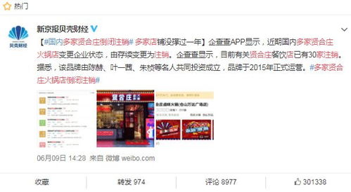 朋友餐饮店开业送什么 新店开业去捧场要带什么礼物