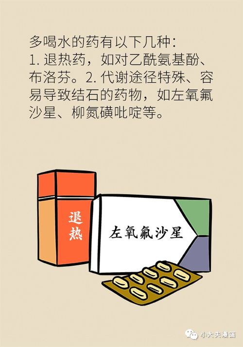 服用哪些药物不能吃橙子 服药后禁止吃柑橘类