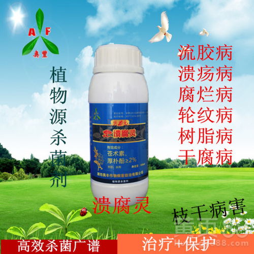 杀虫农药最厉害有哪些 秋季杀虫用什么农药好