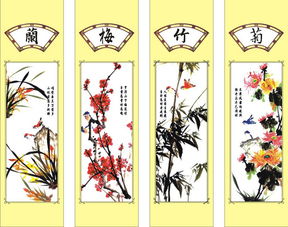 梅兰竹菊的雅号 梅兰竹菊的古风名字