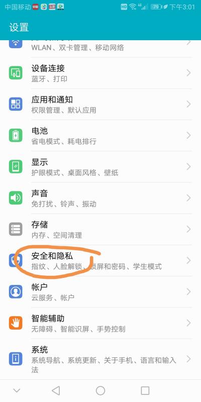 桔子暗示什么意思 桔子的网络暗语