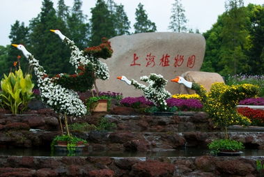 植物园门票多少钱一张 植物园5元门票截止到几号
