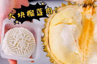 榴莲扒开了硬没熟咋办 榴莲肉硬放一晚上能熟吗