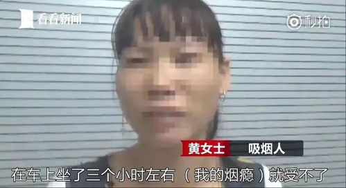 槟榔瘾大还是烟瘾大 女生的粉色槟榔好还是黑的好吃