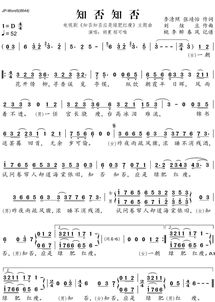 歌词有格桑花一词的歌曲 最近很火的一首带格桑花的歌
