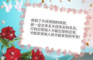 母亲生日短句十字霸气 适合母亲生日发的朋友圈