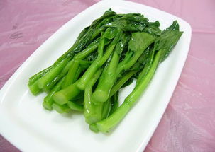 比较高档的蔬菜 上档次的青菜