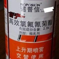 氯氟氰菊酯不能打的作物 氯氰菊酯残留期几天