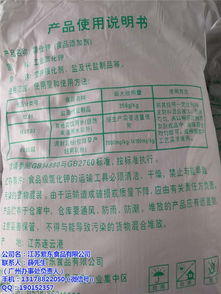 氯化钾是安乐死吗 氯化钾生产厂家有哪些